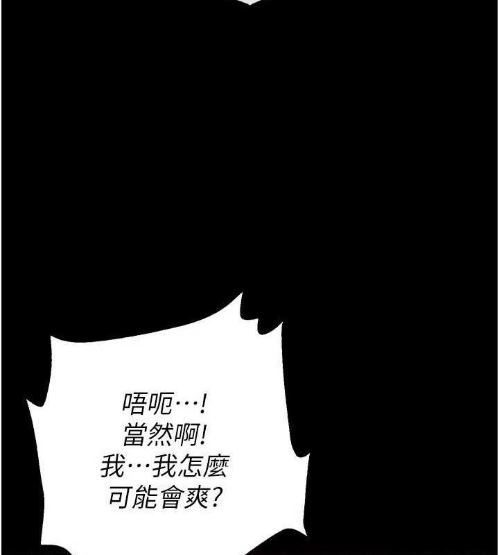 末日鵰堡第12話-在性感的身體內連續噴發