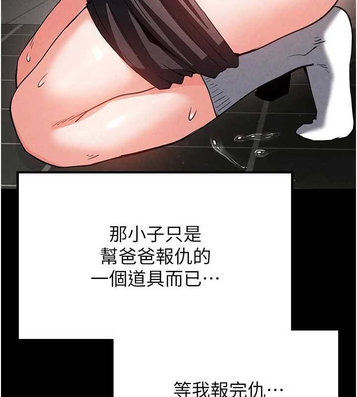 末日鵰堡第12話-在性感的身體內連續噴發