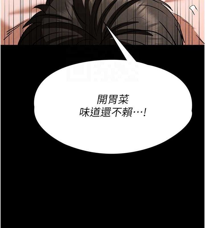 末日鵰堡第12話-在性感的身體內連續噴發