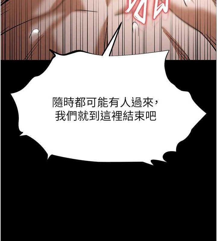 末日鵰堡第12話-在性感的身體內連續噴發