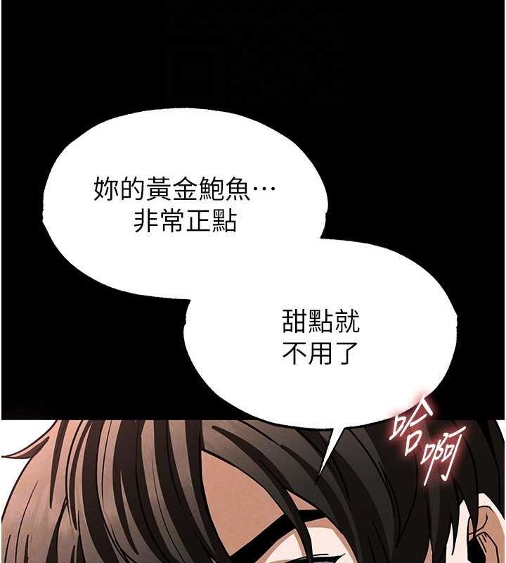 末日鵰堡第12話-在性感的身體內連續噴發