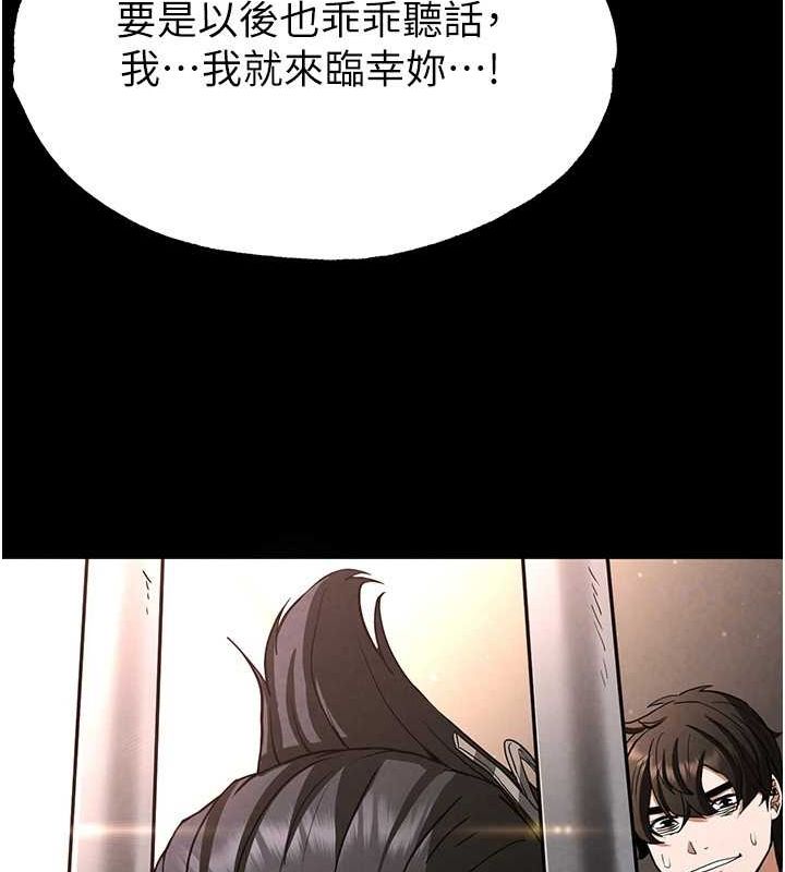 末日鵰堡第12話-在性感的身體內連續噴發