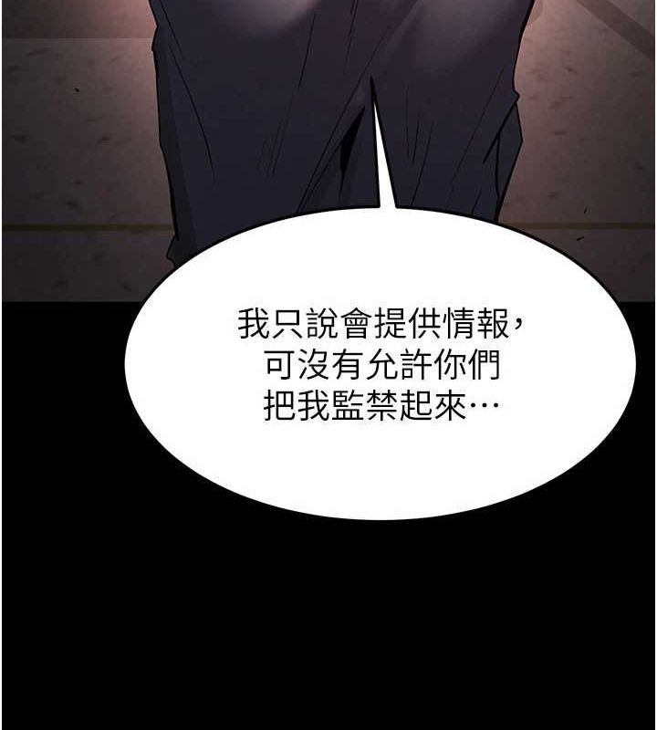 末日鵰堡第12話-在性感的身體內連續噴發