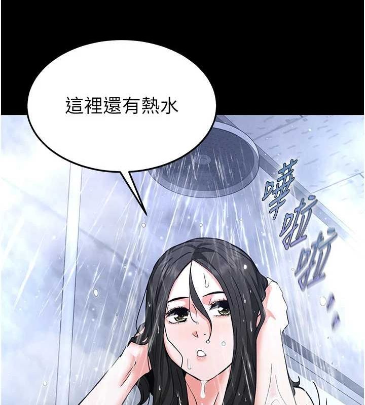 末日鵰堡第12話-在性感的身體內連續噴發