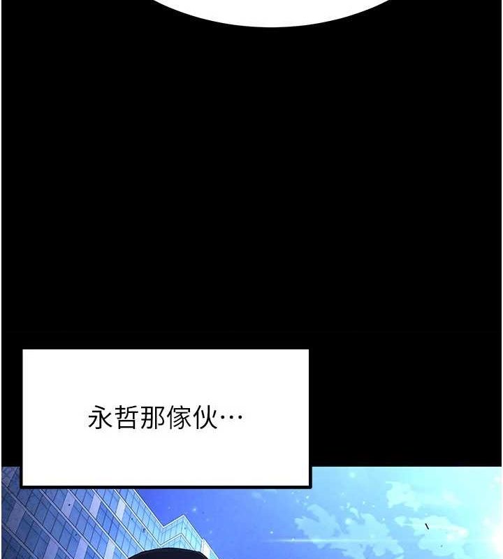 末日鵰堡第12話-在性感的身體內連續噴發