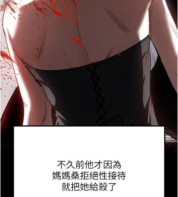 末日鵰堡第12話-在性感的身體內連續噴發