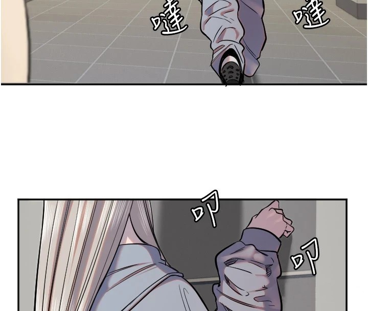 守护天使第16話-收到一則有趣的訊息