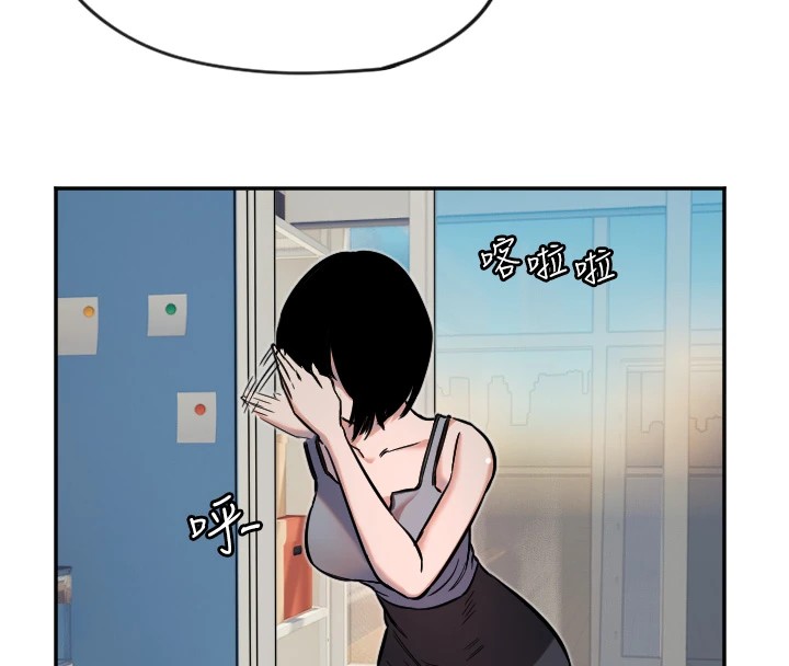 守護天使第16話-收到一則有趣的訊息