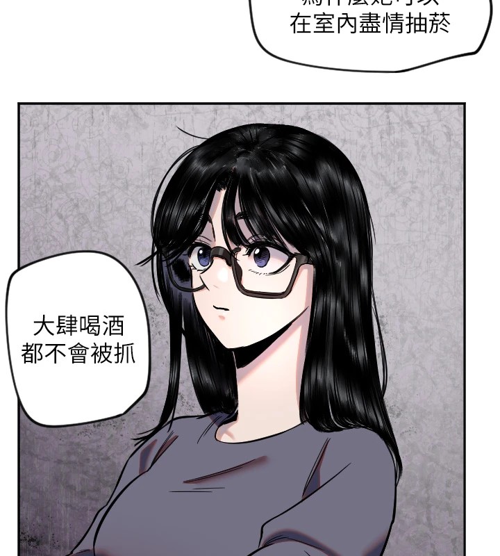 守护天使第16話-收到一則有趣的訊息