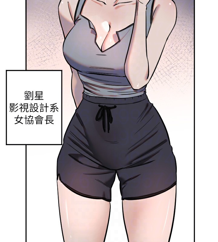 守護天使第16話-收到一則有趣的訊息