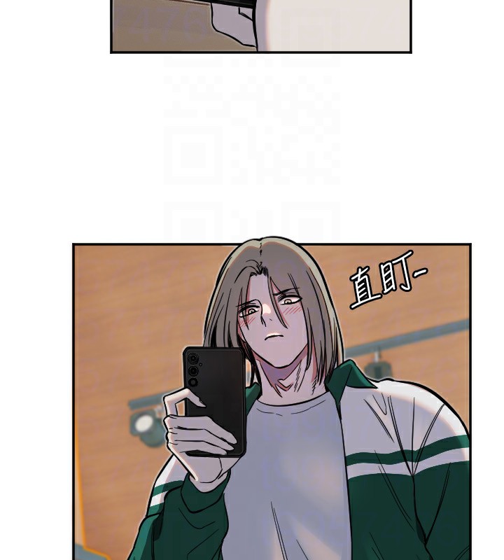 守护天使第16話-收到一則有趣的訊息