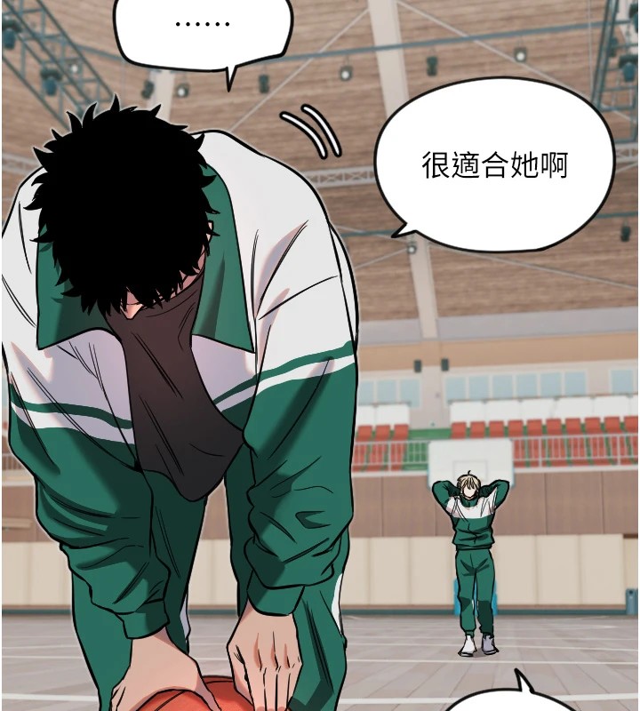 守護天使第16話-收到一則有趣的訊息