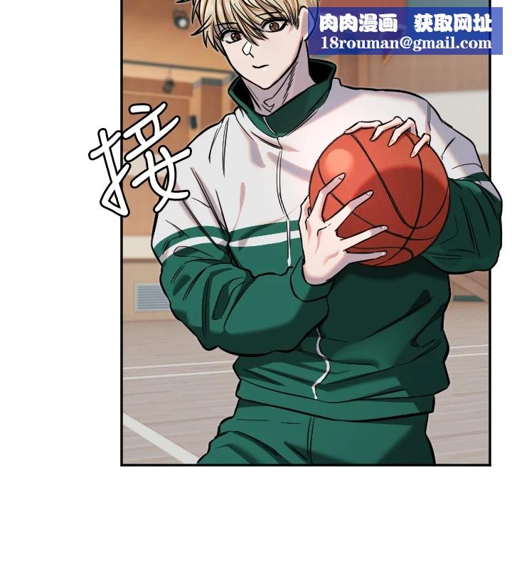 守护天使第16話-收到一則有趣的訊息