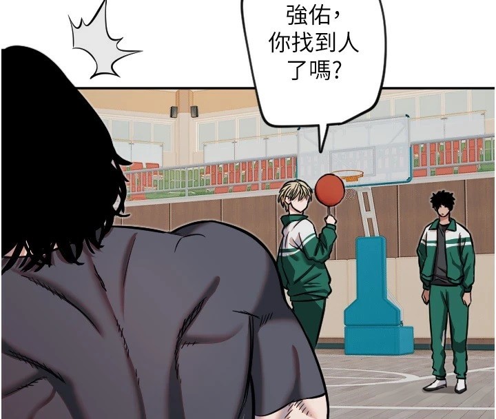 守護天使第16話-收到一則有趣的訊息