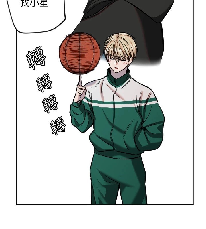 守護天使第16話-收到一則有趣的訊息