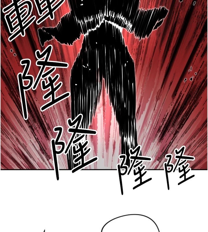 守護天使第16話-收到一則有趣的訊息