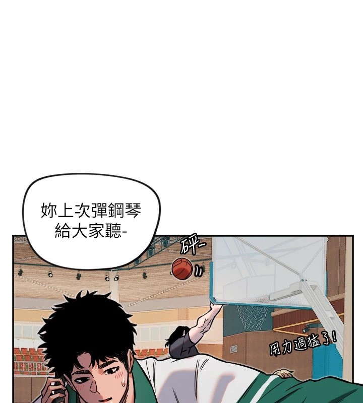 守護天使第16話-收到一則有趣的訊息