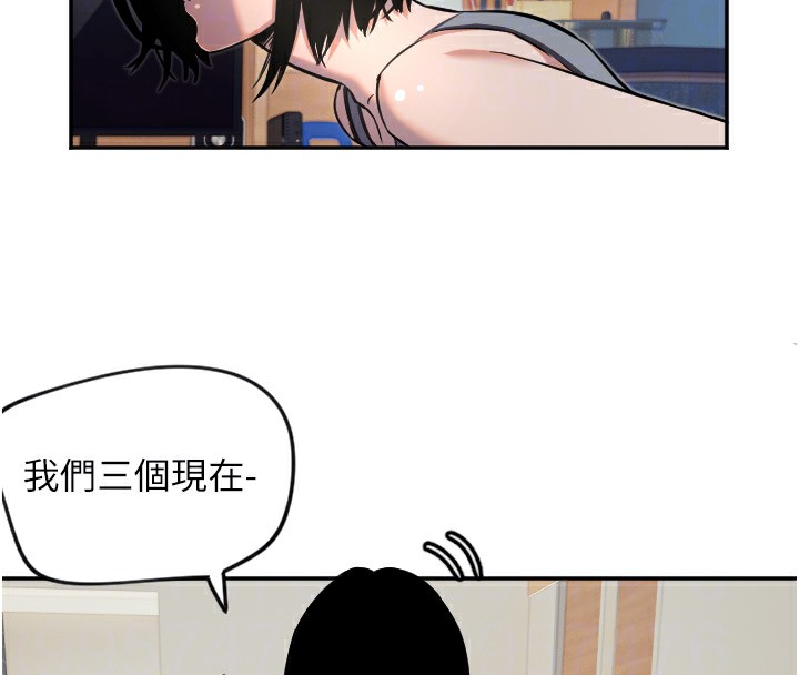 守護天使第16話-收到一則有趣的訊息