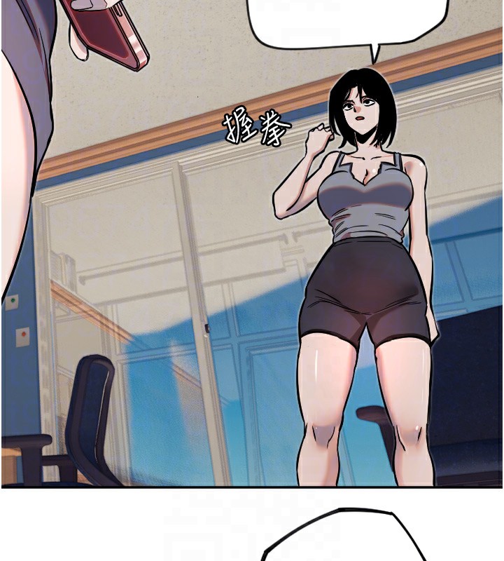 守护天使第16話-收到一則有趣的訊息