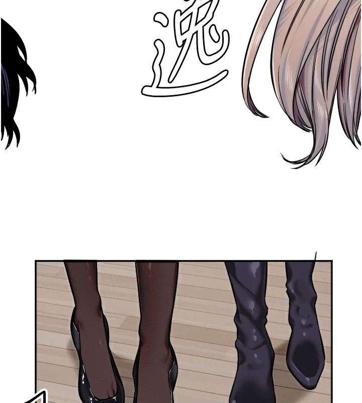 守護天使第16話-收到一則有趣的訊息