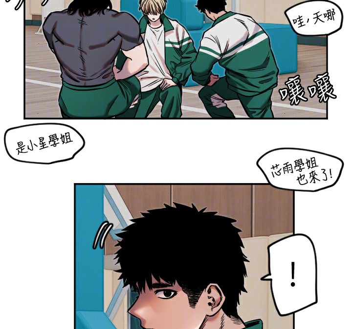 守護天使第16話-收到一則有趣的訊息