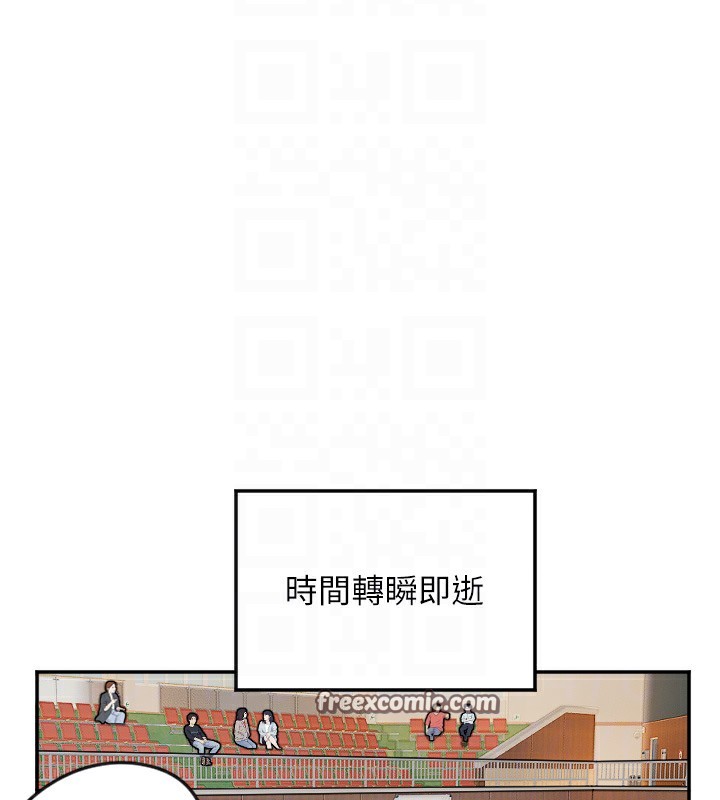 守护天使第16話-收到一則有趣的訊息