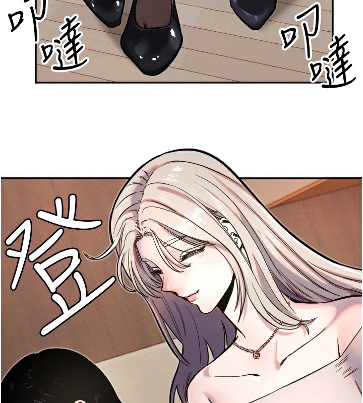 守护天使第16話-收到一則有趣的訊息