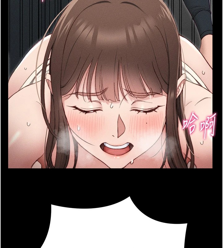 太妹攻略指南第3話-不守淫戒，大禮伺候