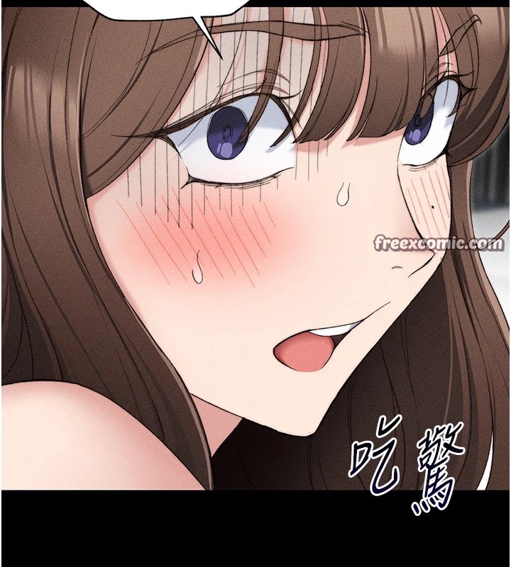 太妹攻略指南第3話-不守淫戒，大禮伺候