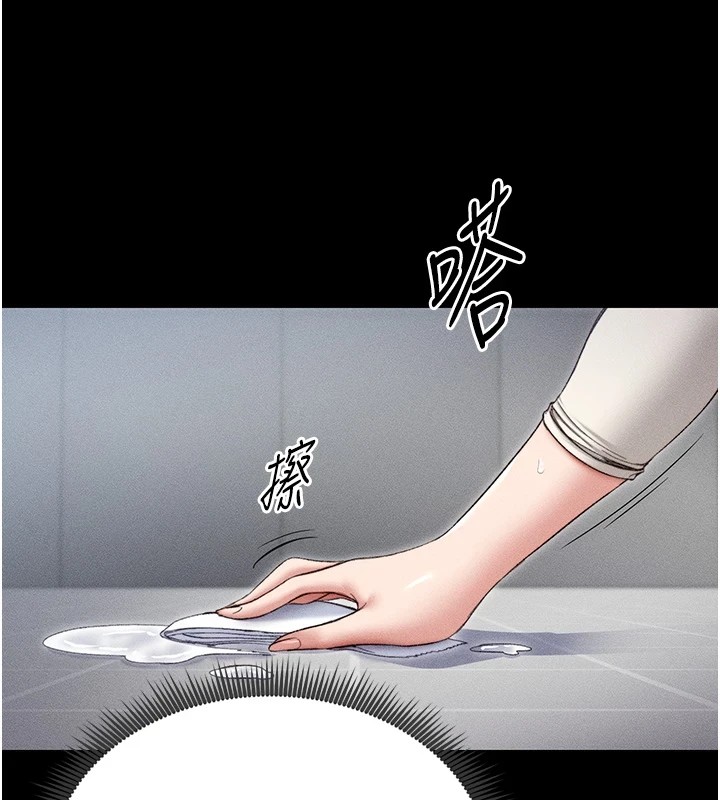 太妹攻略指南第3話-不守淫戒，大禮伺候