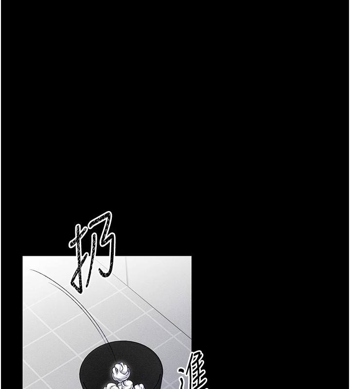 太妹攻略指南第3話-不守淫戒，大禮伺候