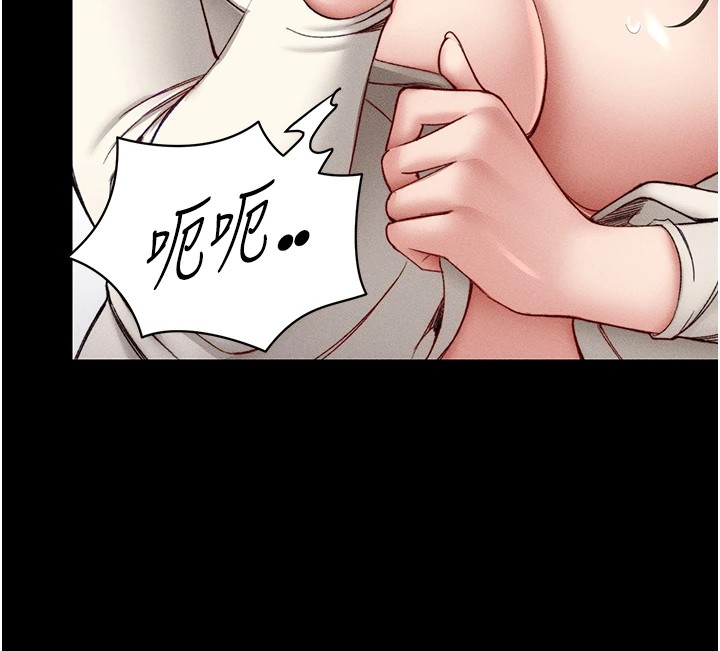 太妹攻略指南第3話-不守淫戒，大禮伺候