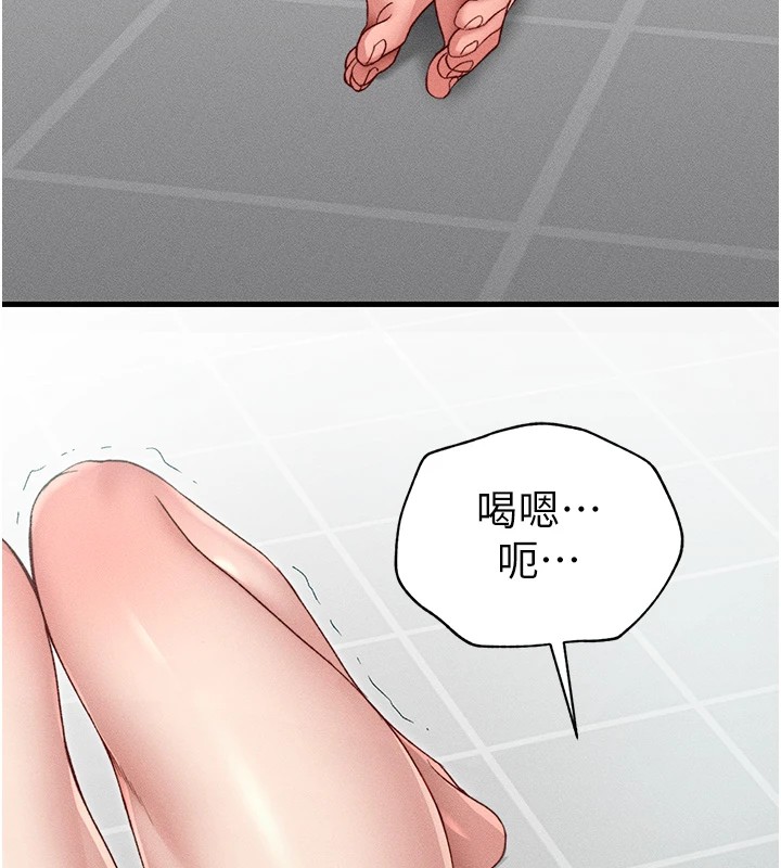 太妹攻略指南第3話-不守淫戒，大禮伺候