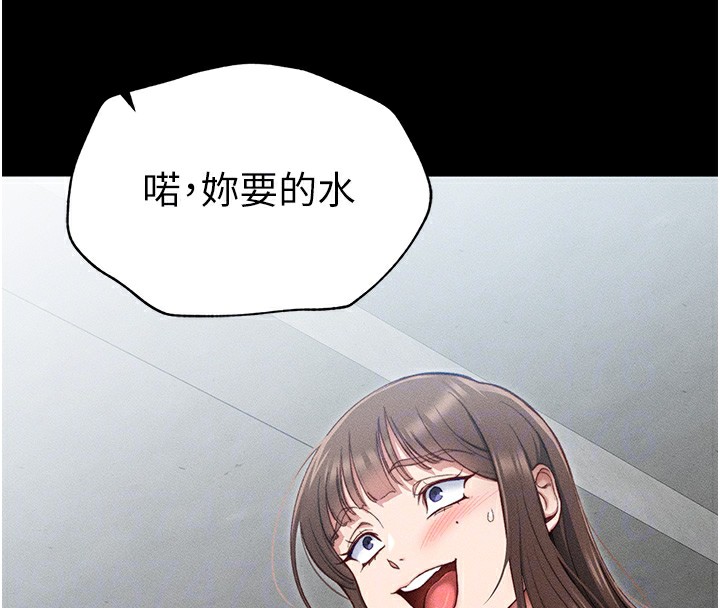 太妹攻略指南第4話-愛液的滋味還不錯吧?