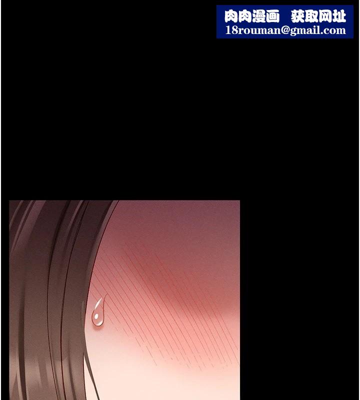 太妹攻略指南第5話-人家餓餓&hellip;快給我&hellip;