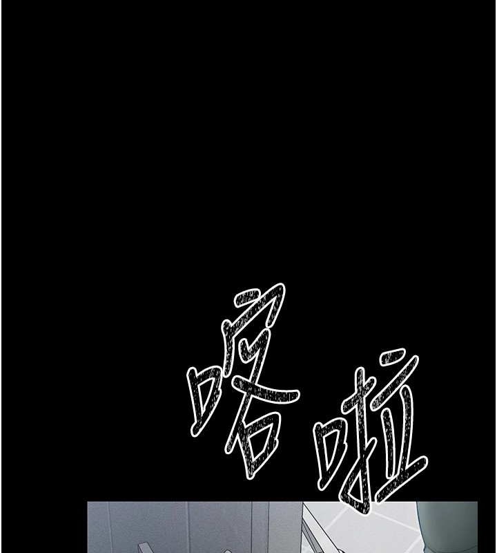 太妹攻略指南第5話-人家餓餓&hellip;快給我&hellip;