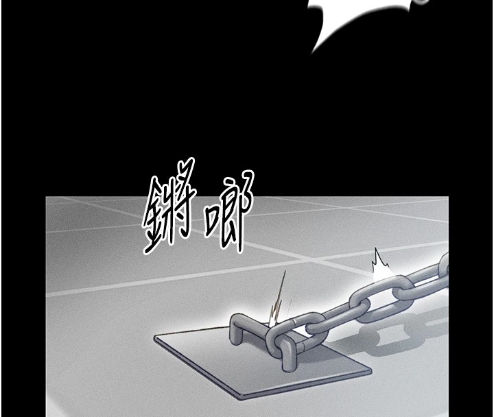 太妹攻略指南第5話-人家餓餓&hellip;快給我&hellip;