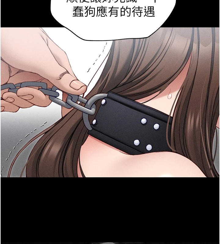 太妹攻略指南第5話-人家餓餓&hellip;快給我&hellip;