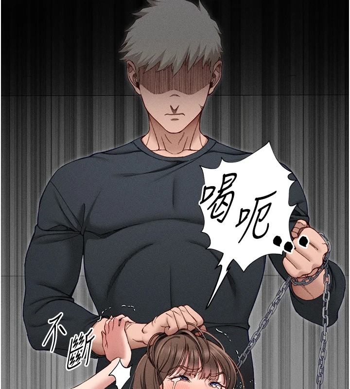 太妹攻略指南第5話-人家餓餓&hellip;快給我&hellip;