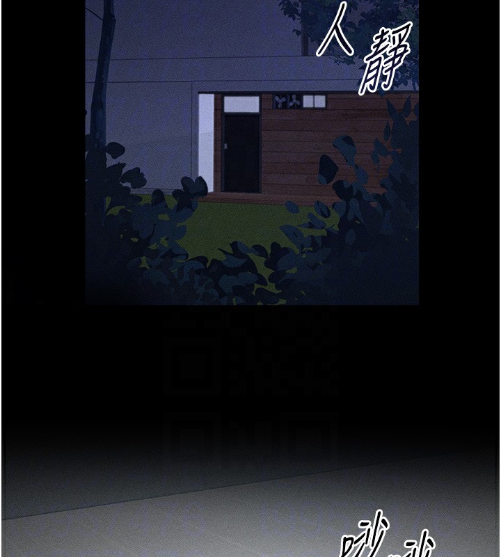 太妹攻略指南第5話-人家餓餓&hellip;快給我&hellip;