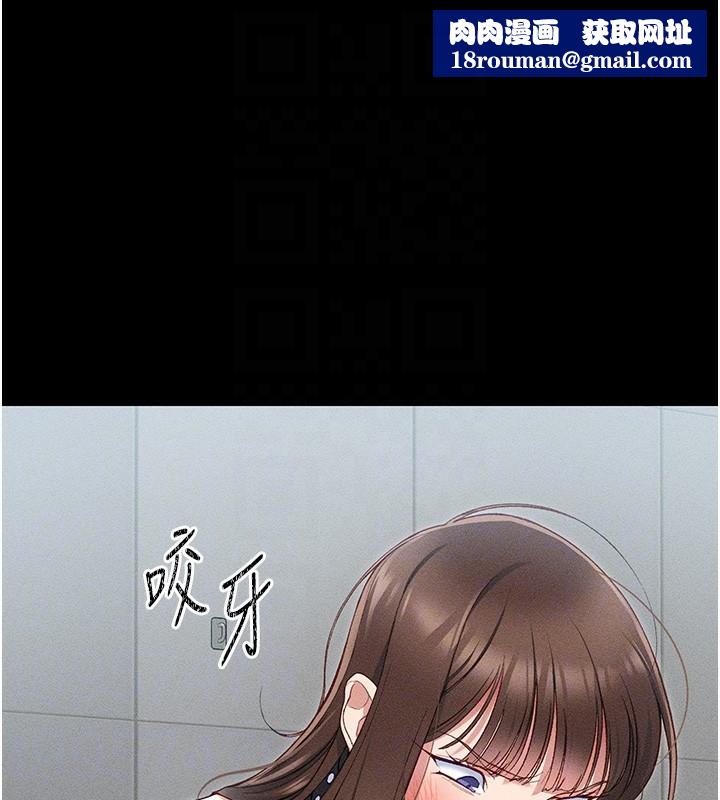 太妹攻略指南第5話-人家餓餓&hellip;快給我&hellip;