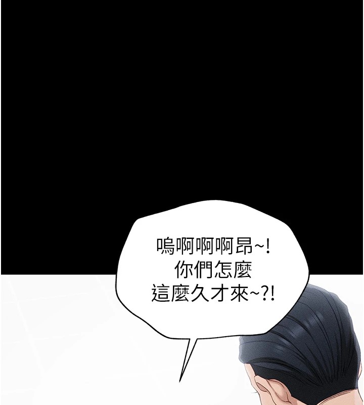 太妹攻略指南第5話-人家餓餓&hellip;快給我&hellip;