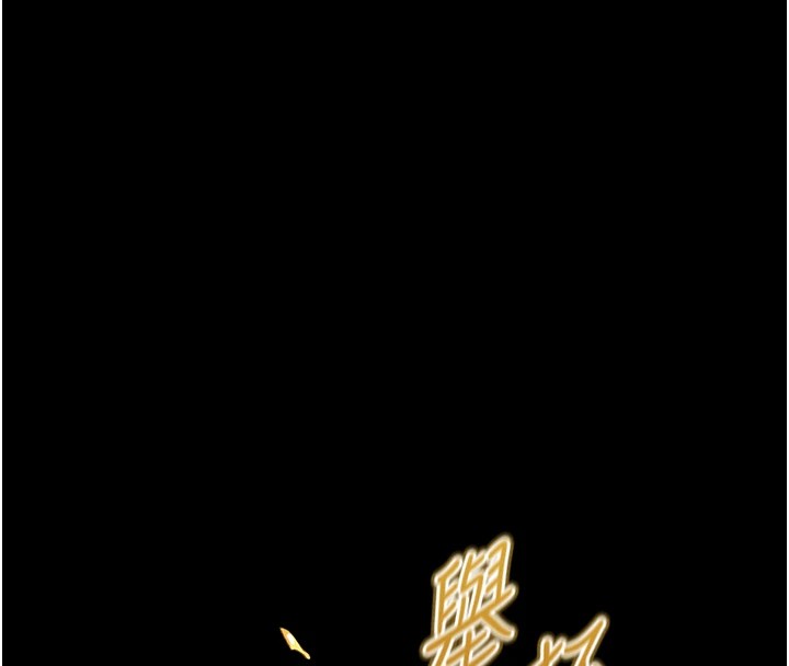 太妹攻略指南第5話-人家餓餓&hellip;快給我&hellip;