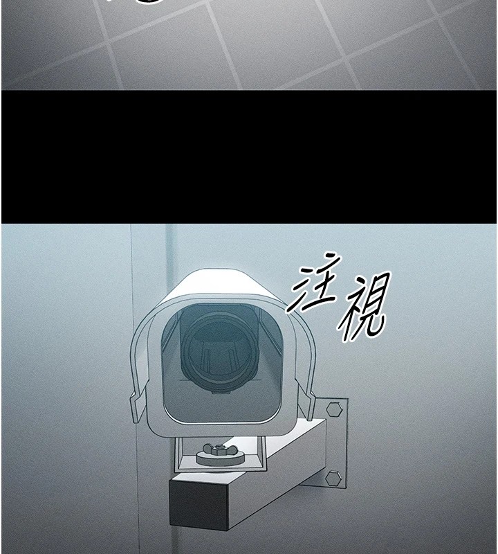 太妹攻略指南第5話-人家餓餓&hellip;快給我&hellip;