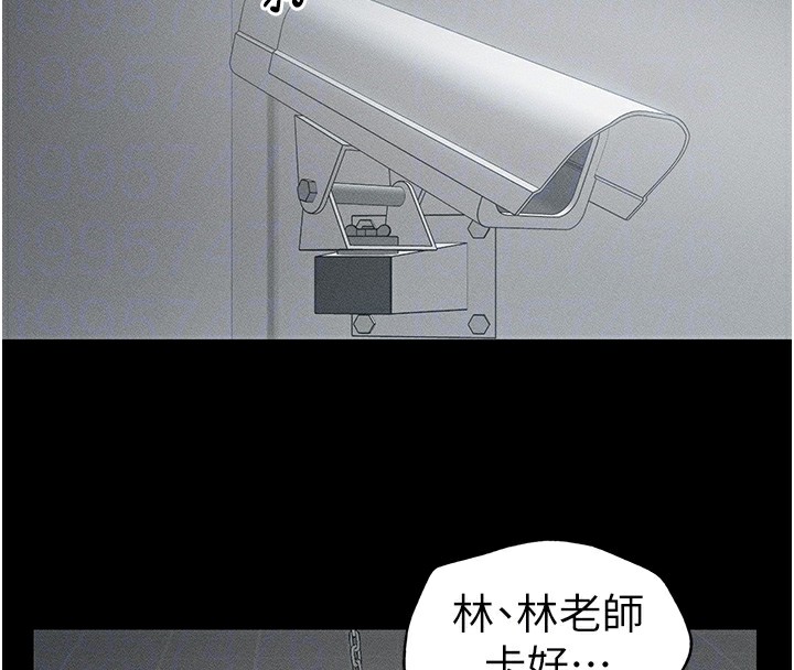 太妹攻略指南第6話-訓練小太妹定點尿尿