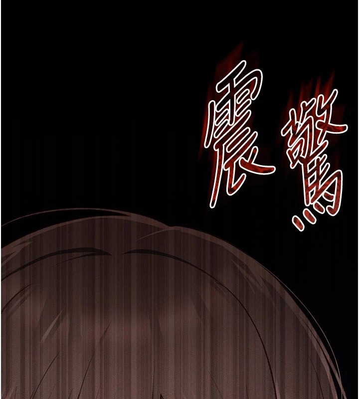 太妹攻略指南第6話-訓練小太妹定點尿尿