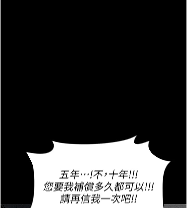 太妹攻略指南第6話-訓練小太妹定點尿尿