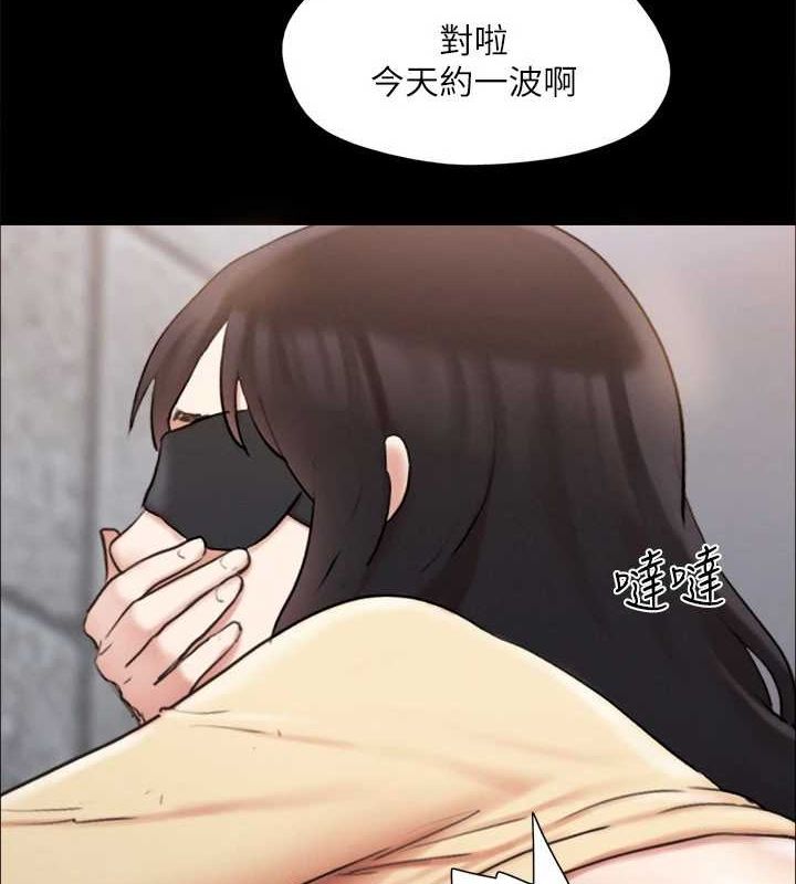 協議換愛(無碼版)第129話-徹底被馴服的感覺