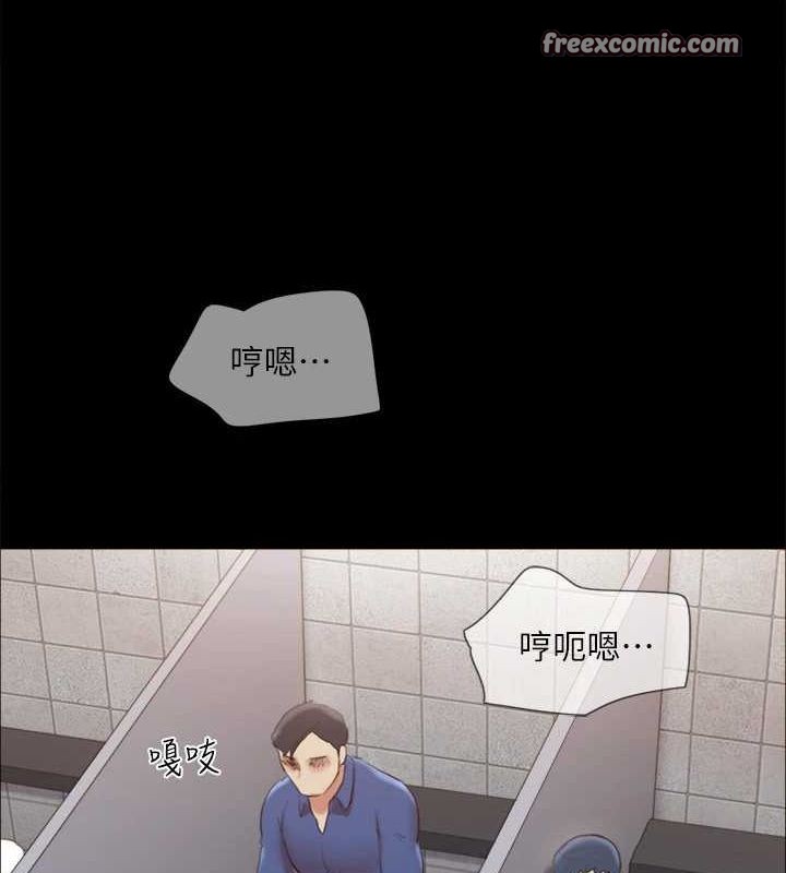 協議換愛(無碼版)第129話-徹底被馴服的感覺