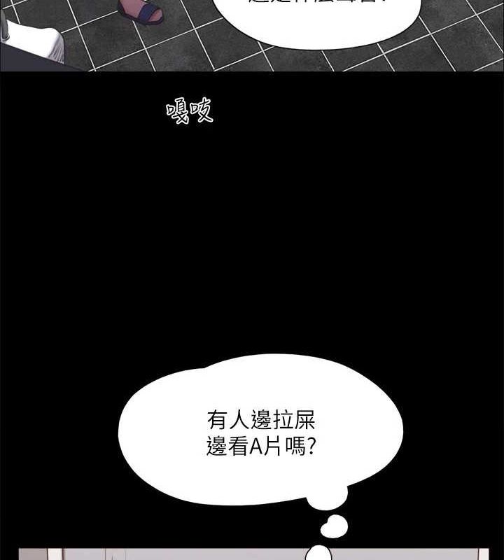 协议换爱(无码版)第129話-徹底被馴服的感覺